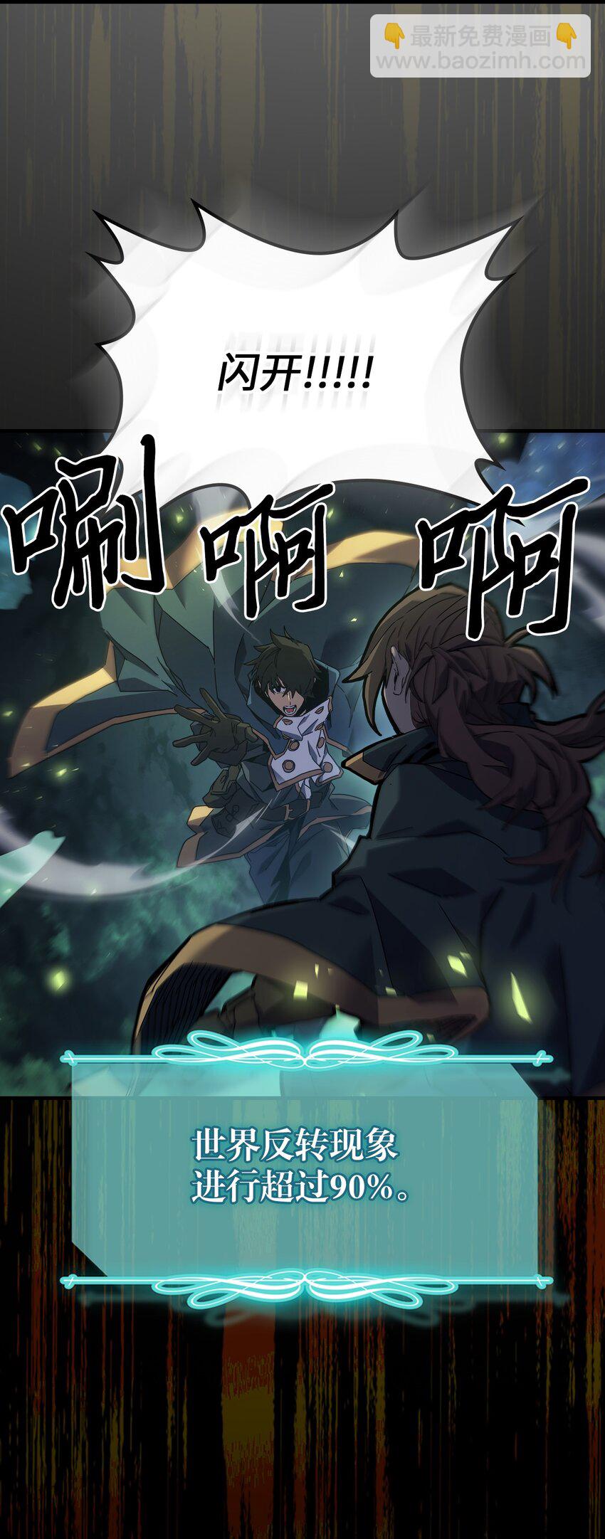 222 222(1/2)-第222话