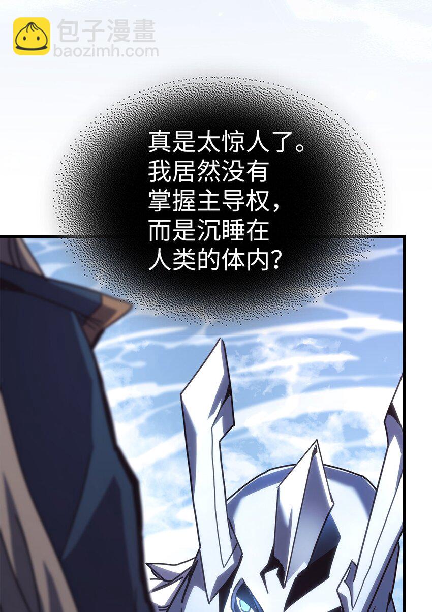 222 222(1/2)-第222话