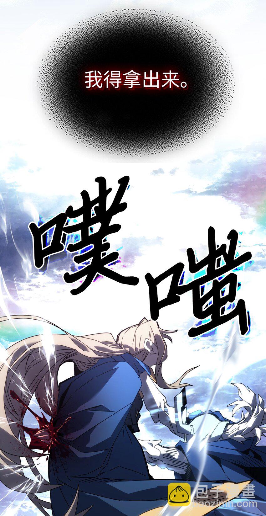 222 222(1/2)-第222话
