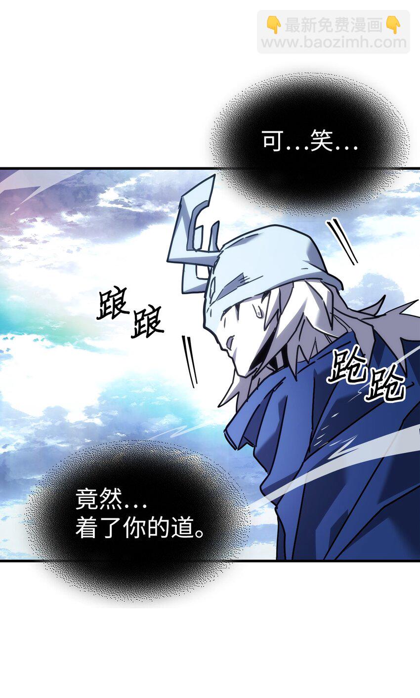 222 222(1/2)-第222话