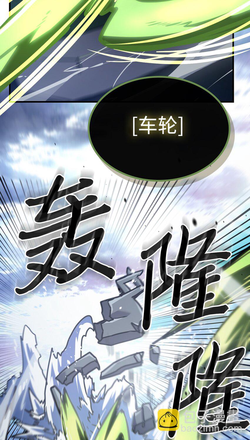 222 222(1/2)-第222话