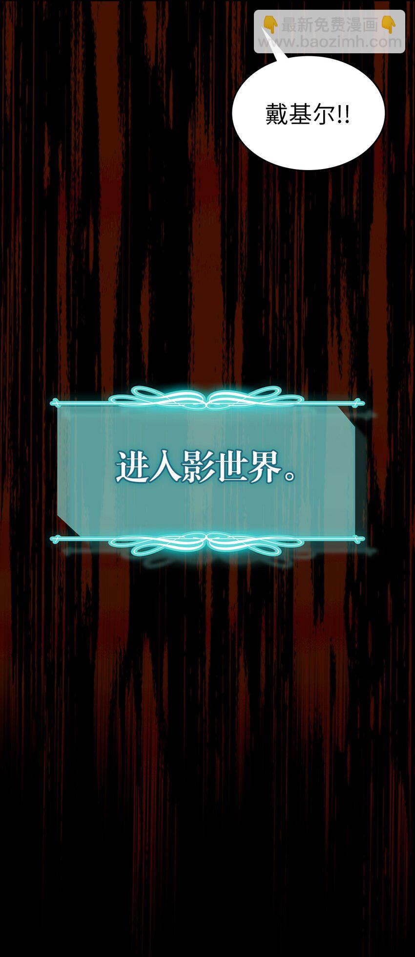 222 222(1/2)-第222话