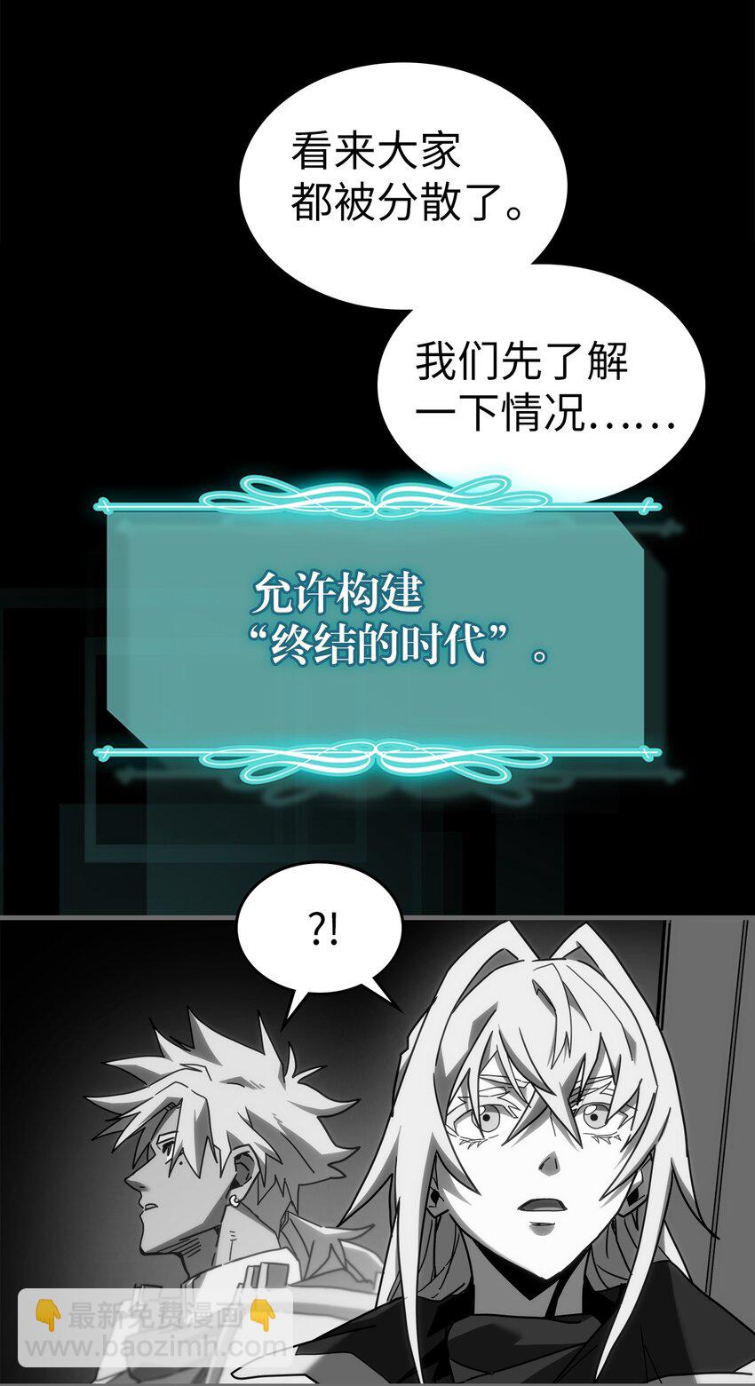 222 222(1/2)-第222话