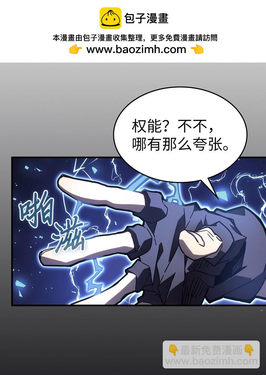 224 224(1/2)-第224话