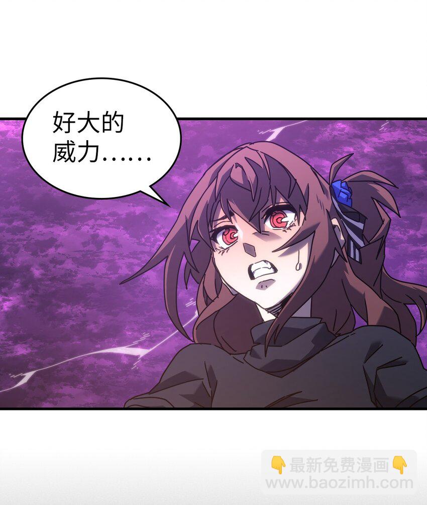 224 224(1/2)-第224话
