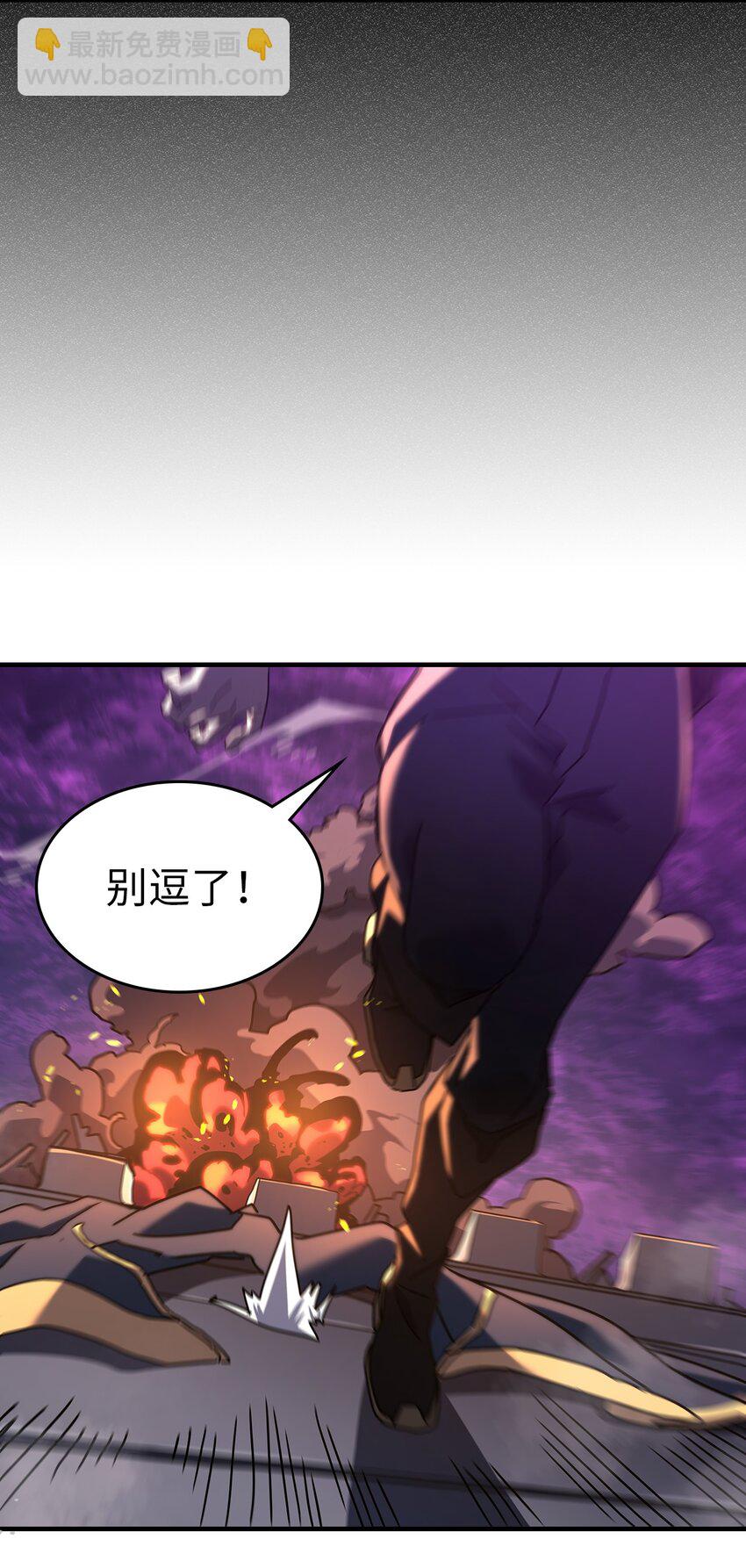 224 224(1/2)-第224话