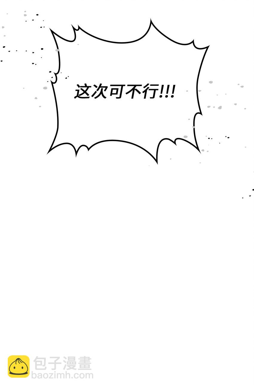 224 224(1/2)-第224话