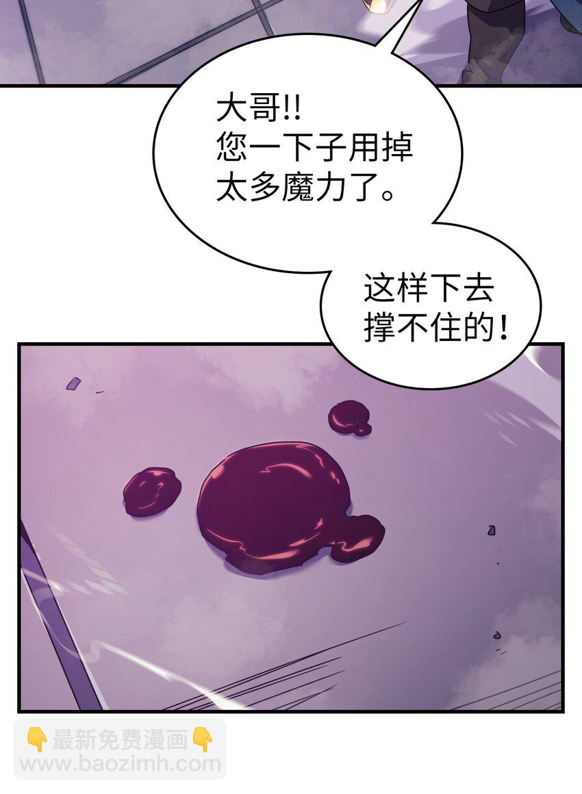 224 224(1/2)-第224话