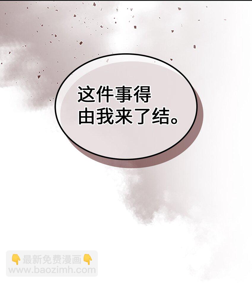 224 224(1/2)-第224话