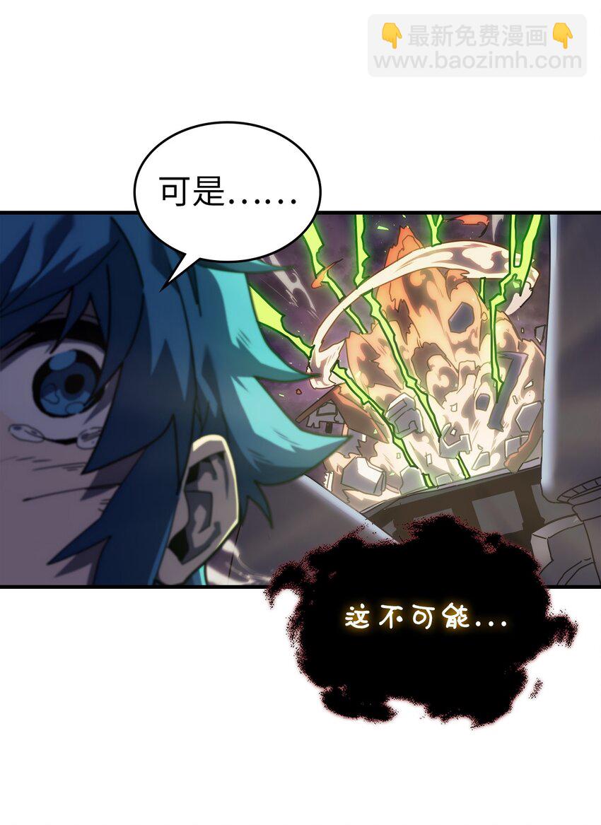 224 224(1/2)-第224话