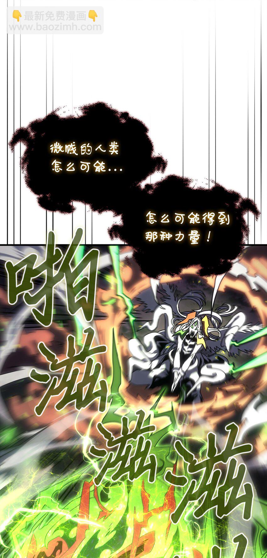 224 224(1/2)-第224话