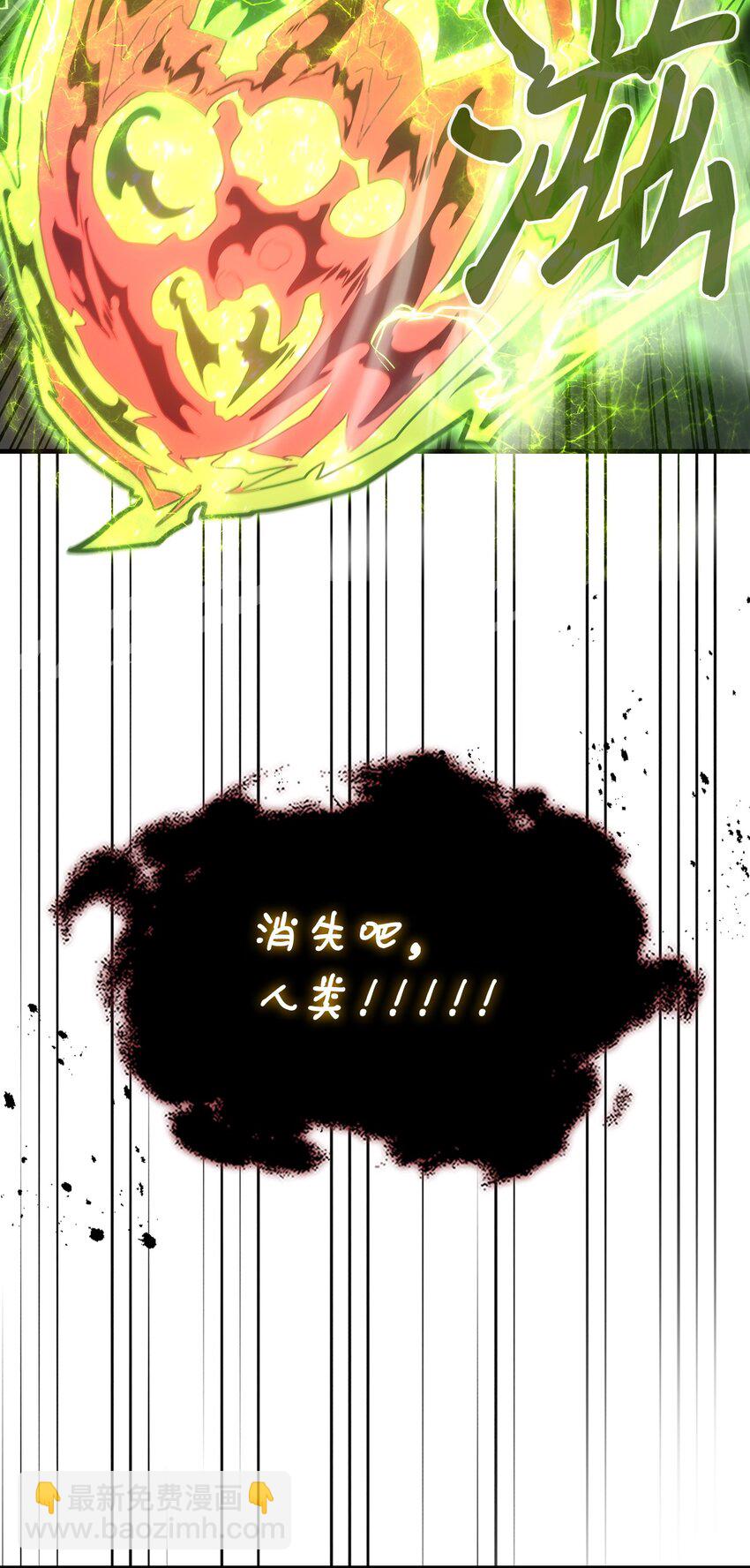 224 224(1/2)-第224话
