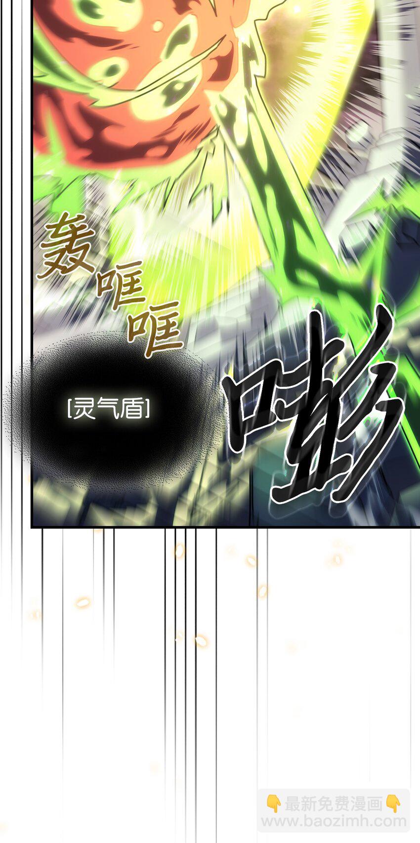 224 224(1/2)-第224话