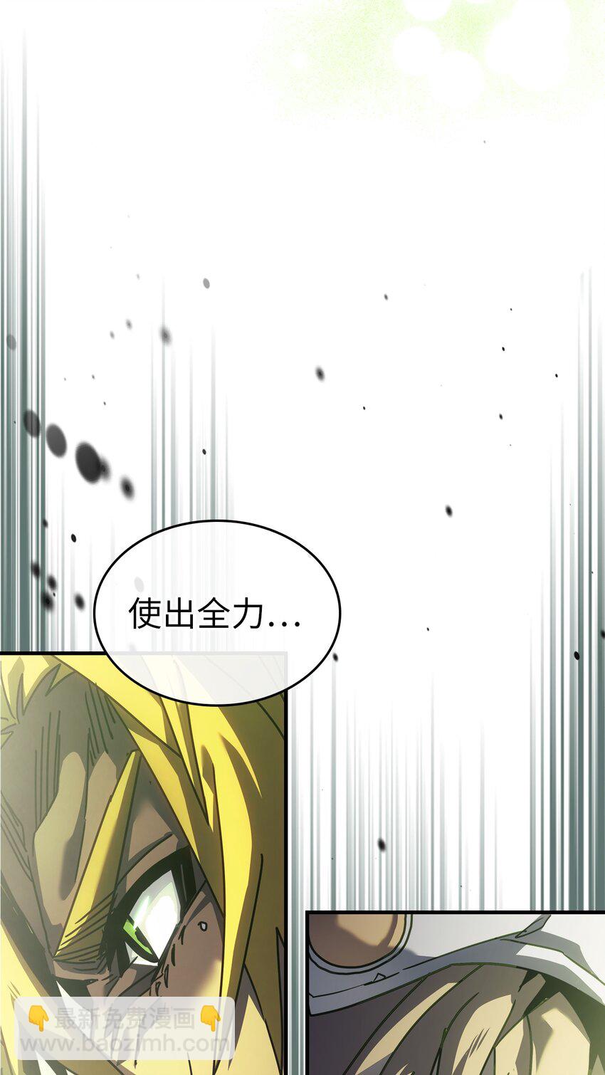 224 224(1/2)-第224话