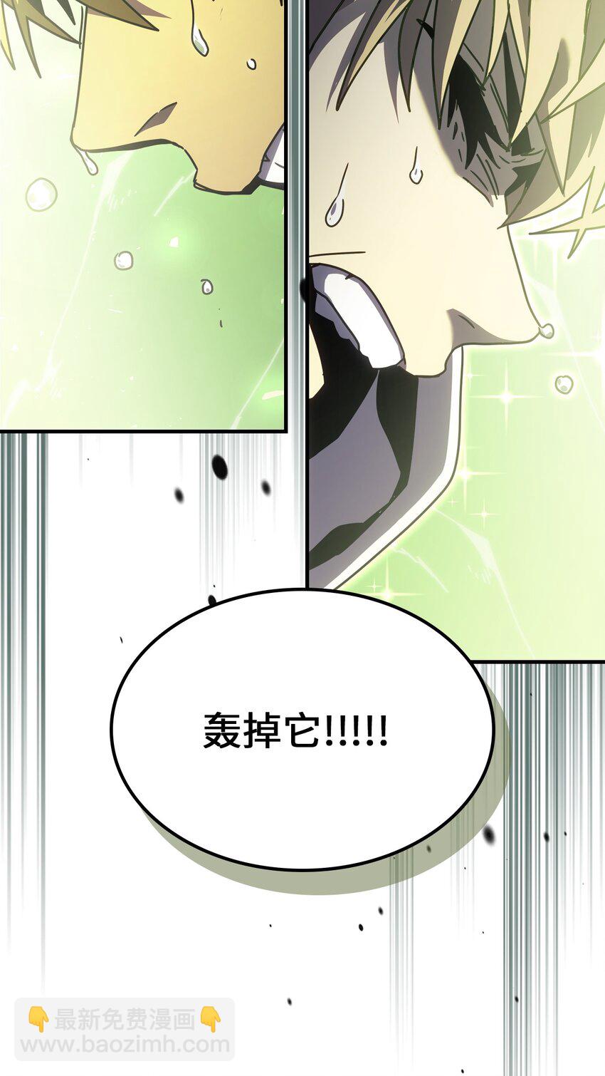 224 224(1/2)-第224话