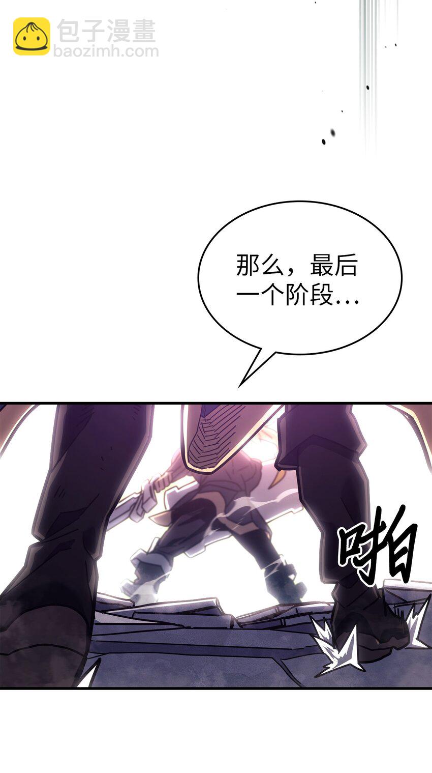 224 224(1/2)-第224话
