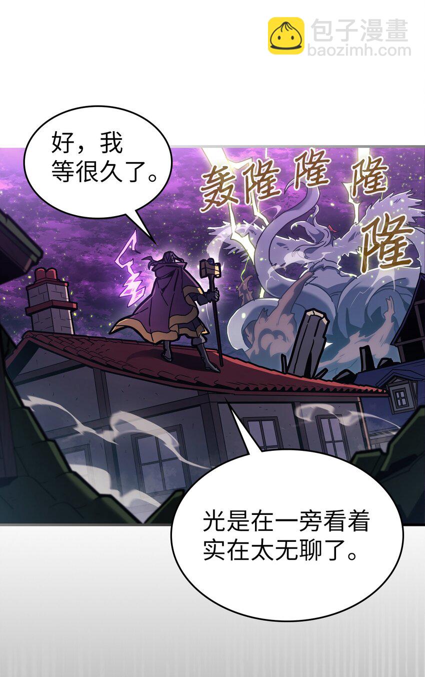 224 224(1/2)-第224话