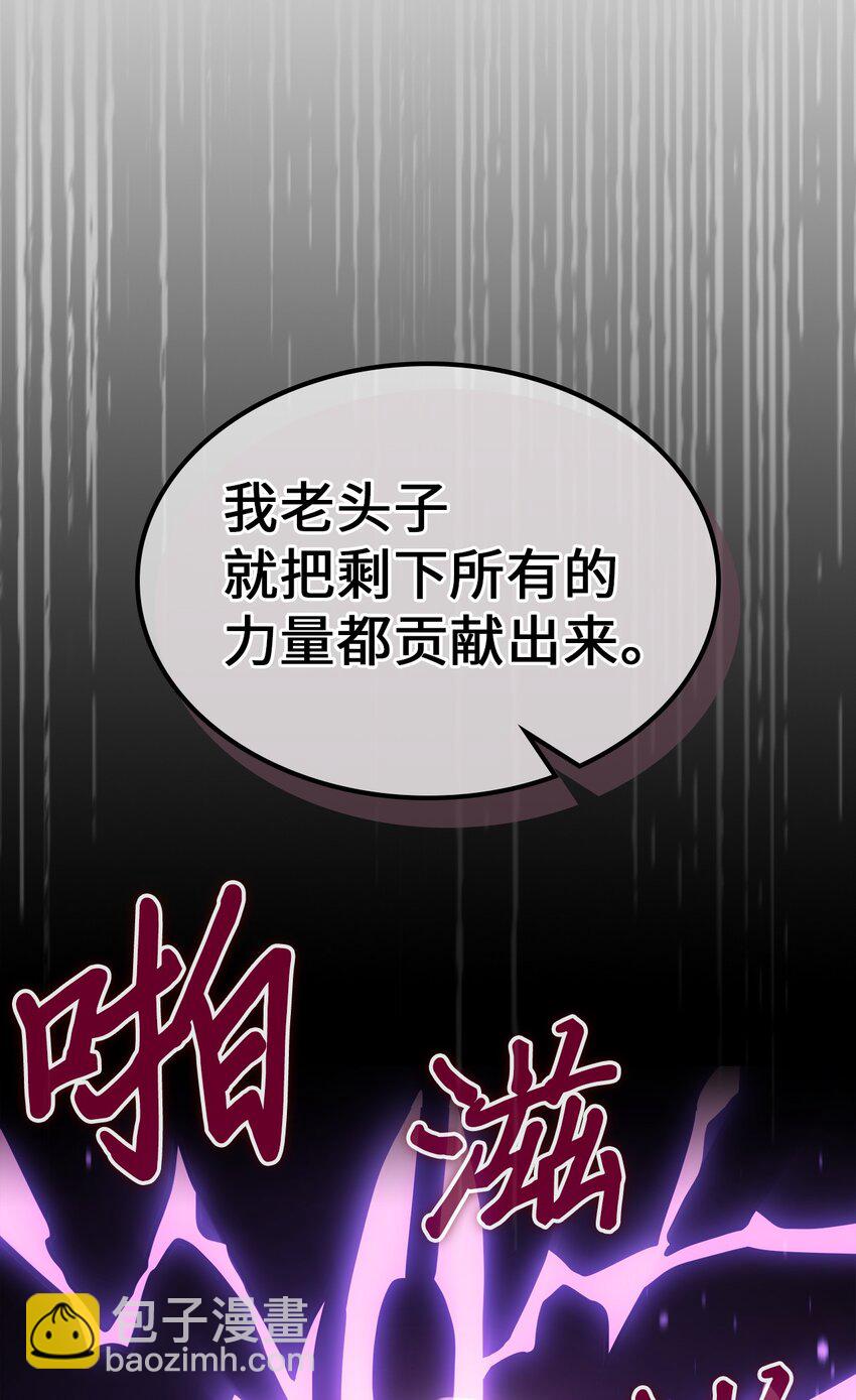 224 224(1/2)-第224话