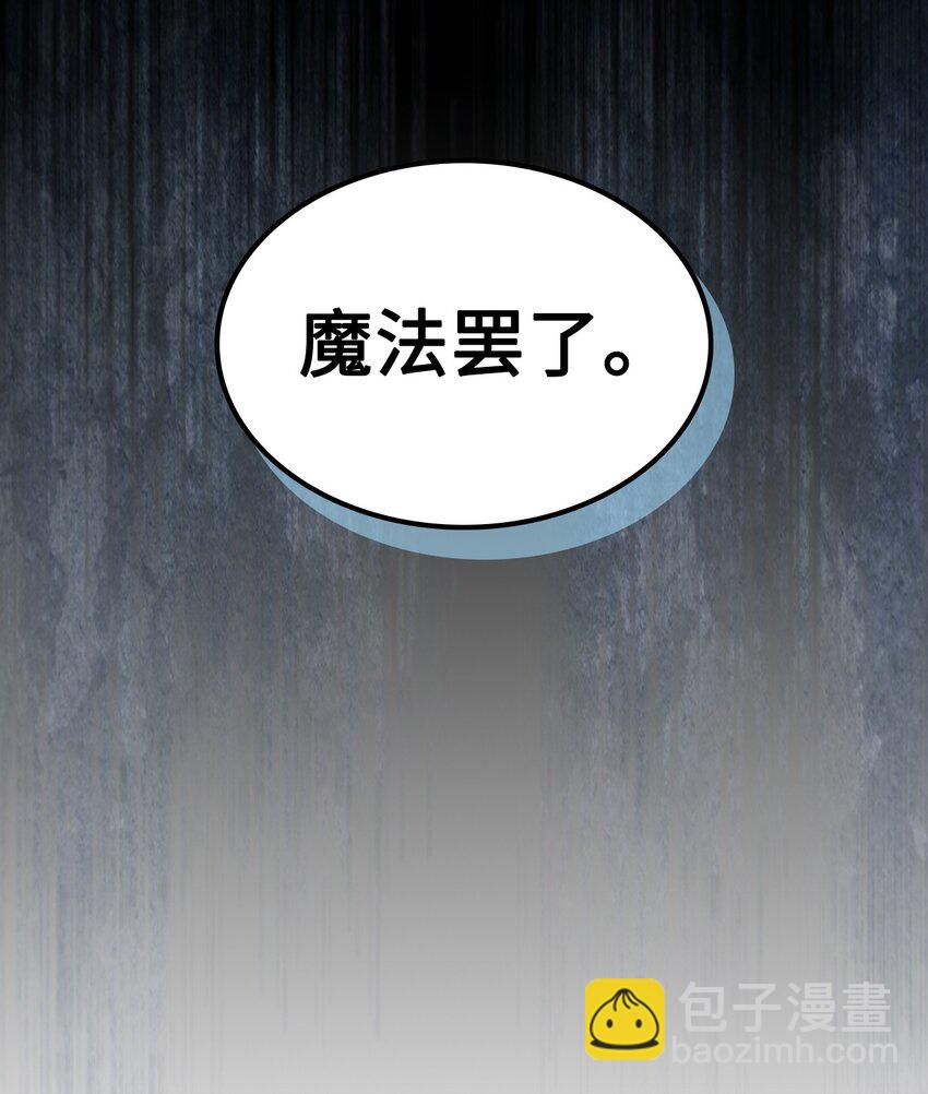 224 224(1/2)-第224话