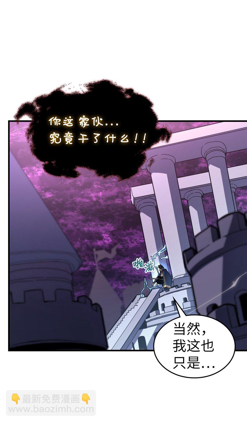 224 224(1/2)-第224话