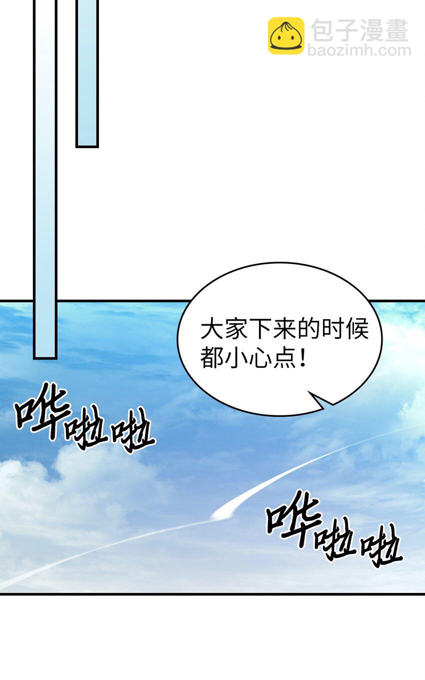 226 226(1/2)-第226话