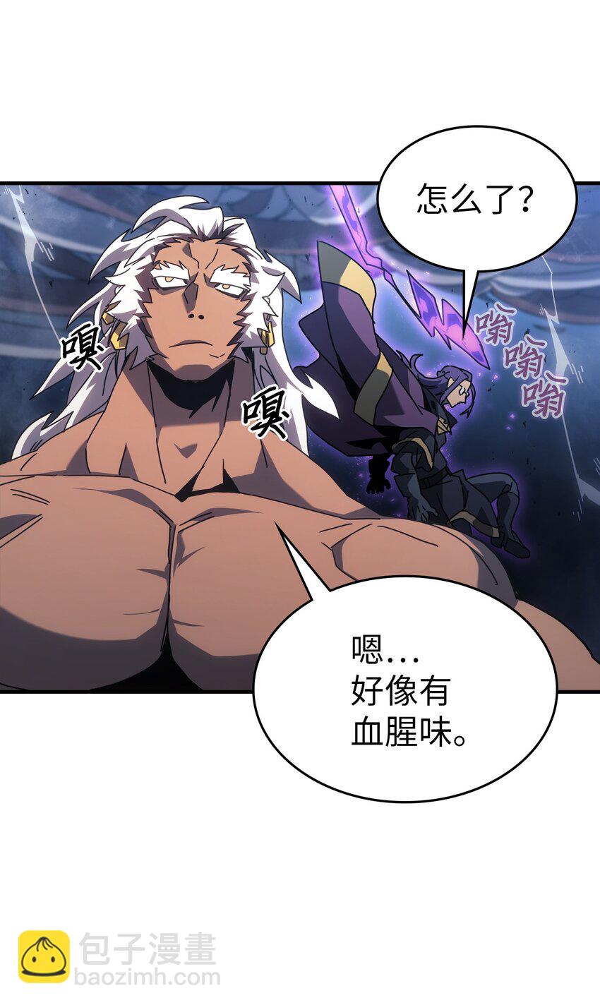 226 226(1/2)-第226话