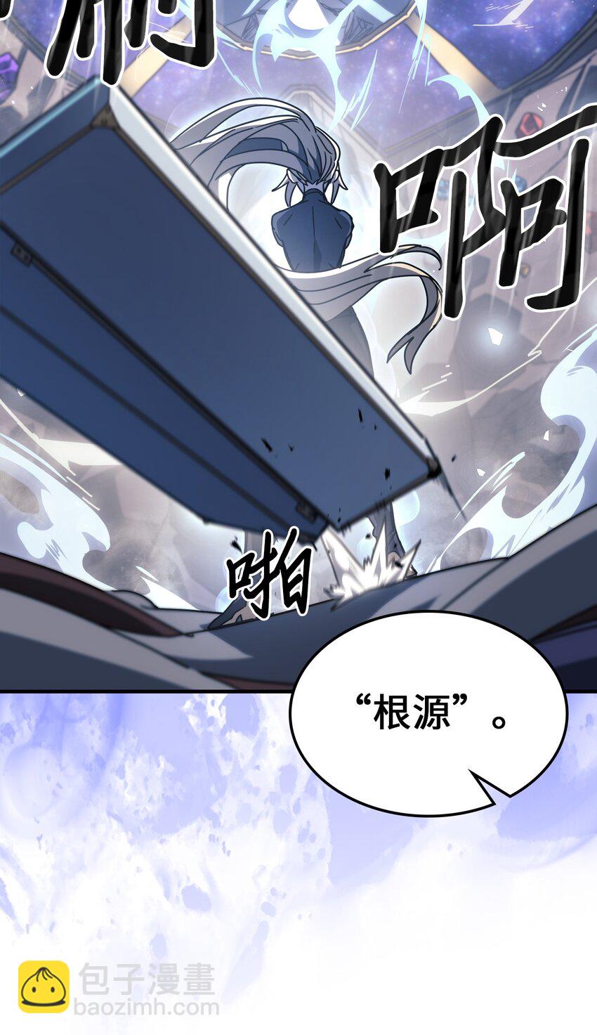 226 226(1/2)-第226话