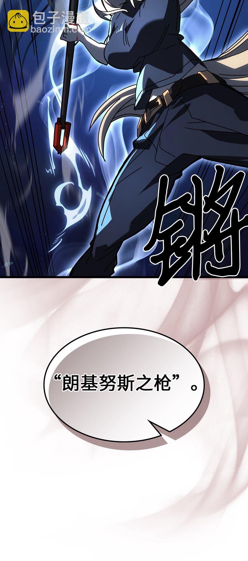 226 226(1/2)-第226话
