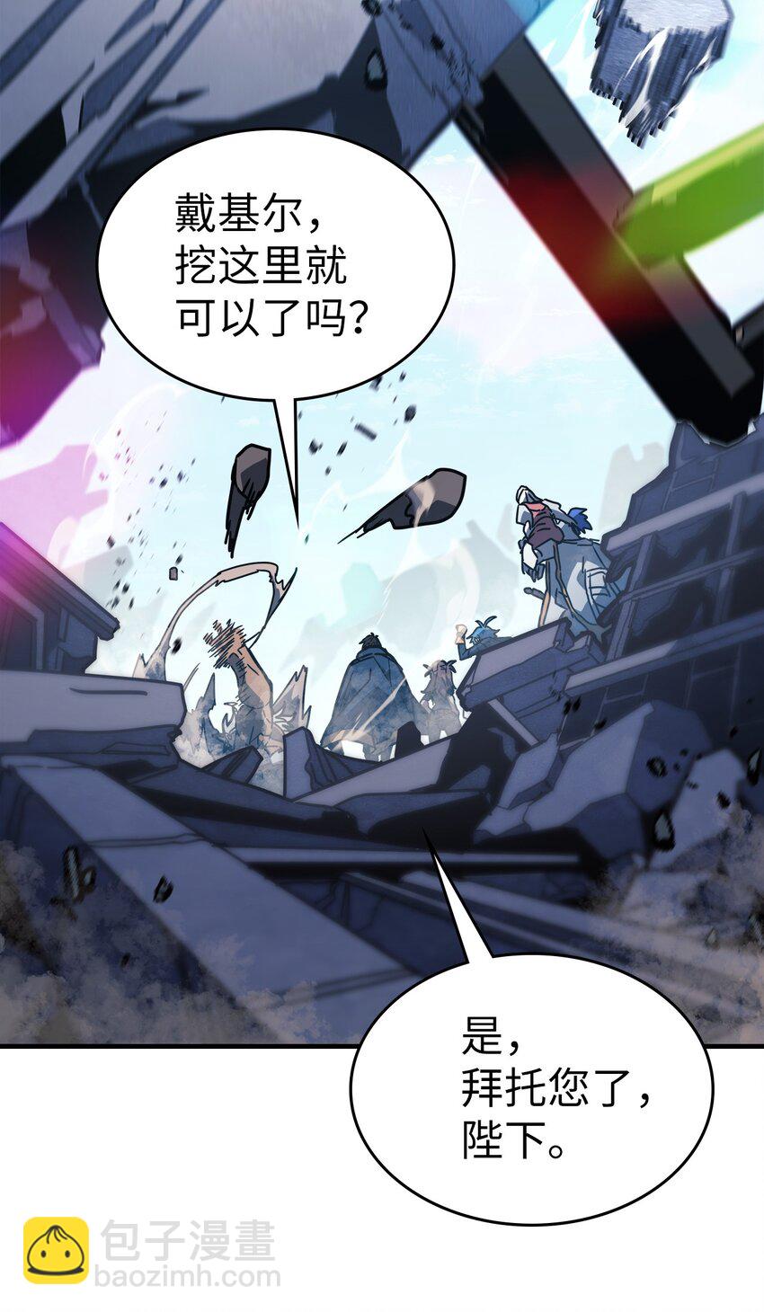 226 226(1/2)-第226话