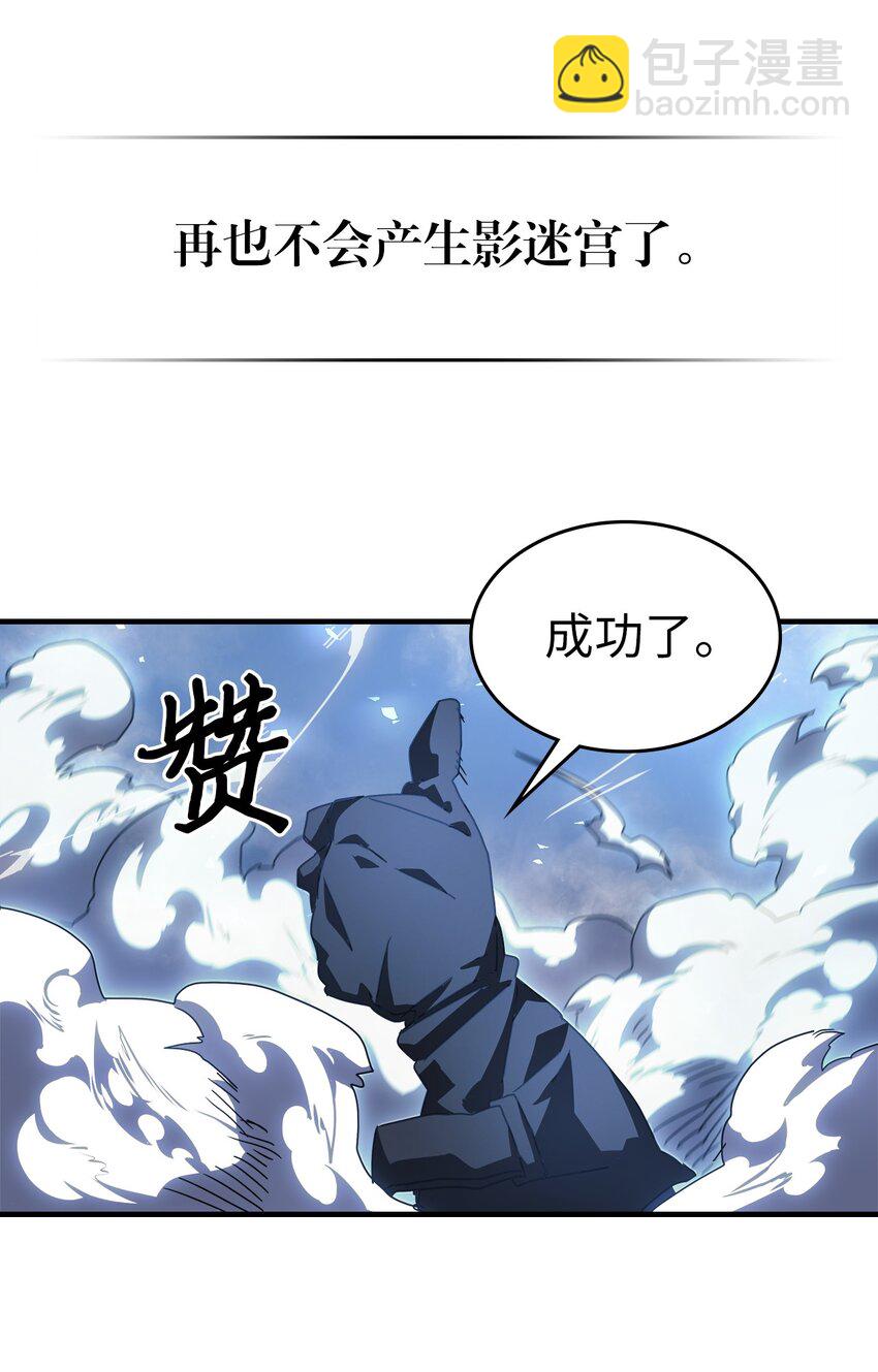 226 226(1/2)-第226话