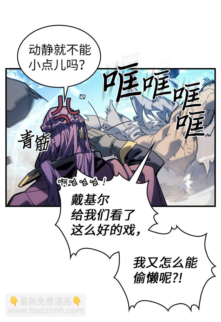 226 226(1/2)-第226话