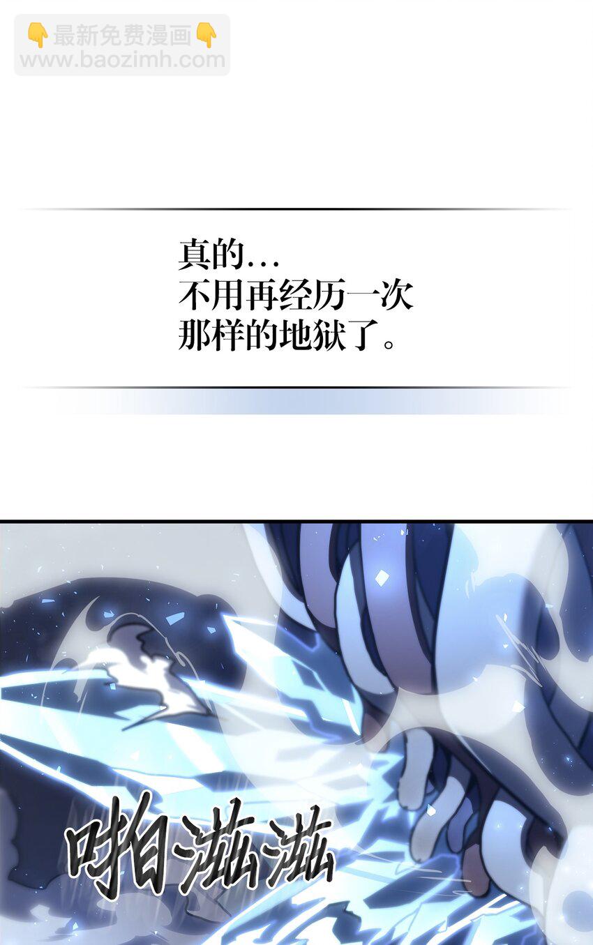 226 226(1/2)-第226话
