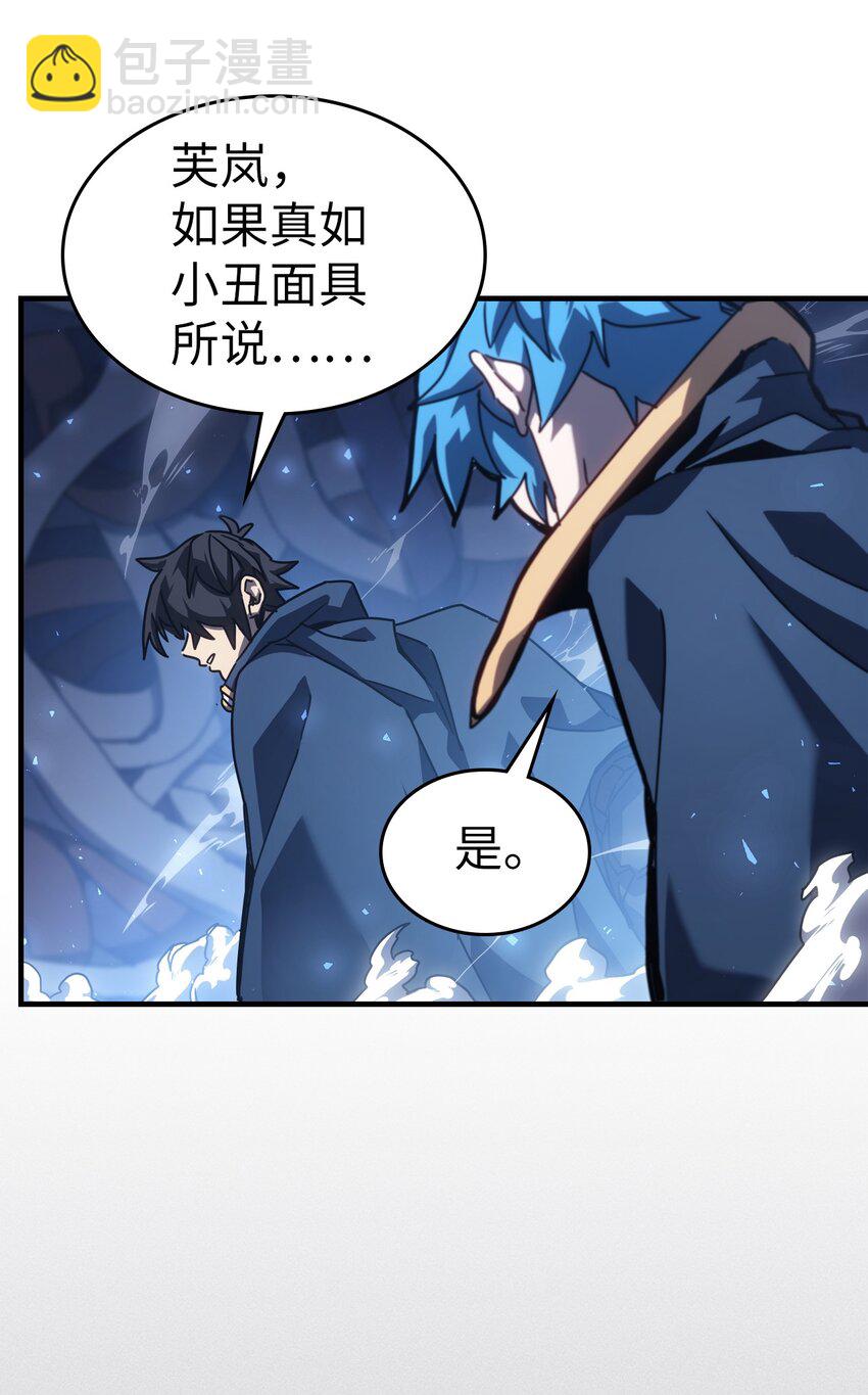 226 226(1/2)-第226话