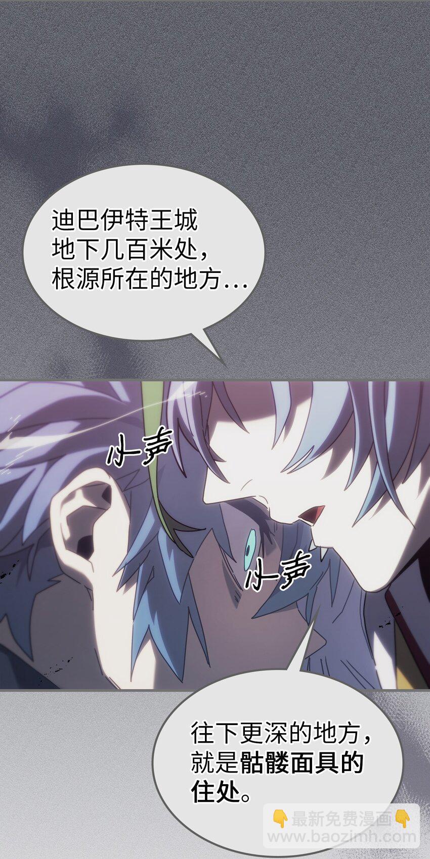 226 226(1/2)-第226话