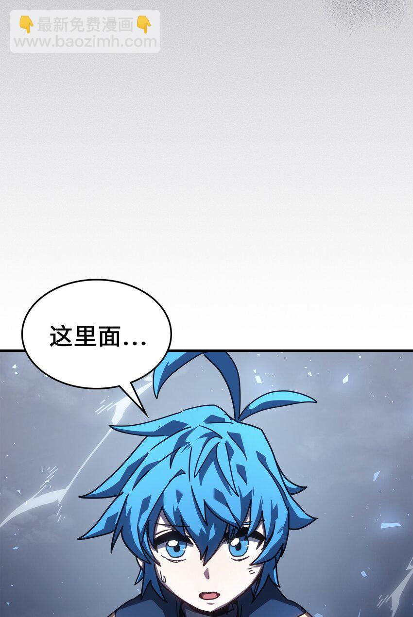 226 226(1/2)-第226话