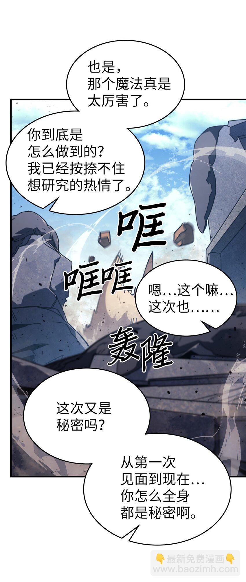 226 226(1/2)-第226话