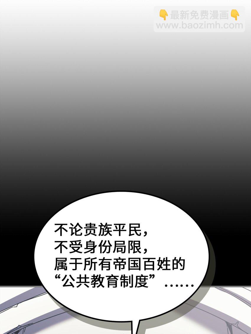 228 228(1/2)-第228话