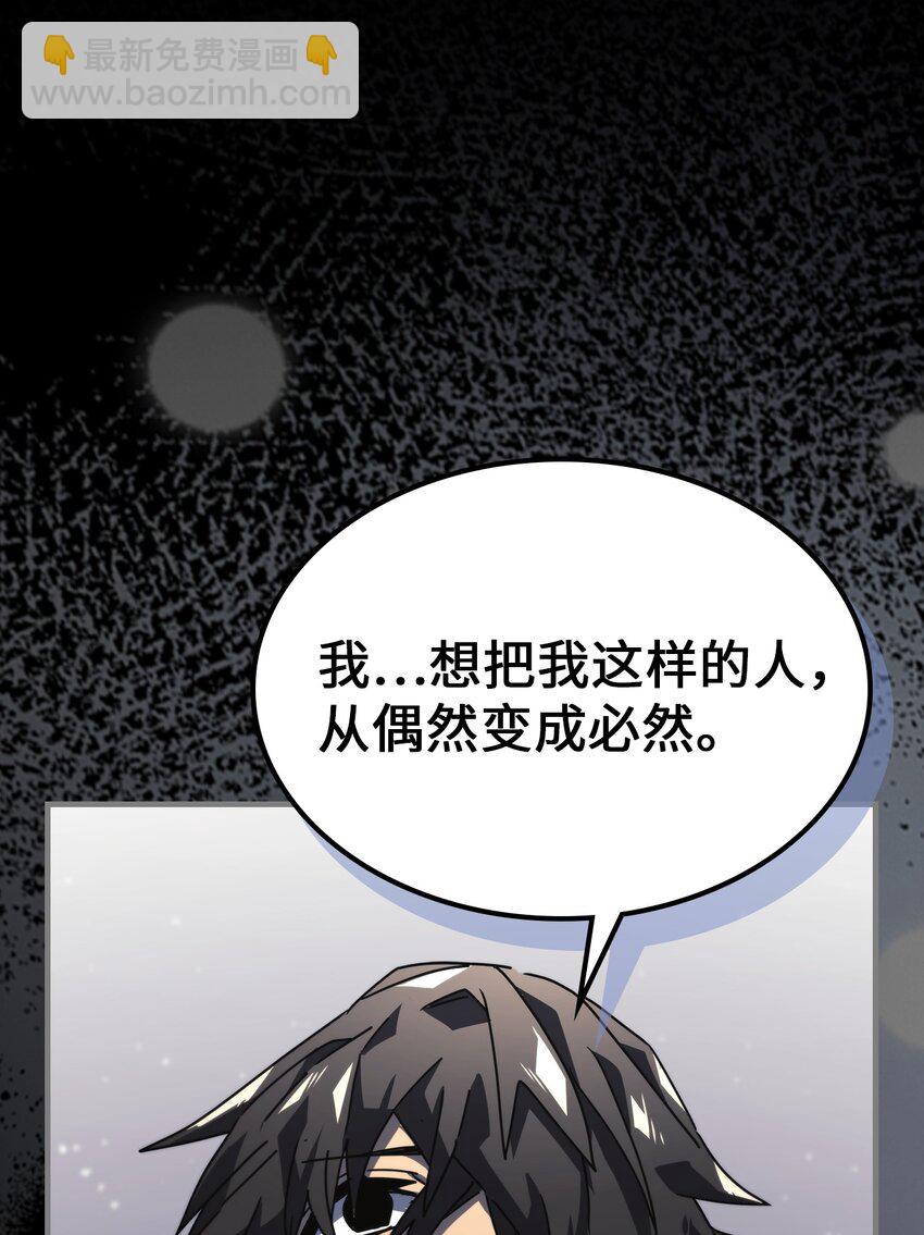 228 228(1/2)-第228话
