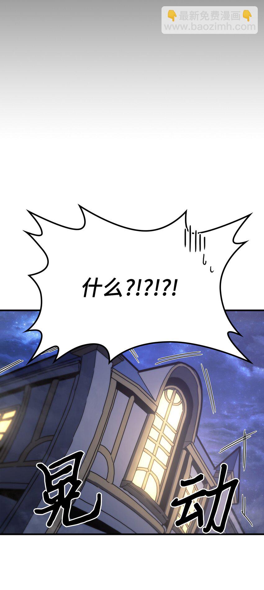 228 228(1/2)-第228话