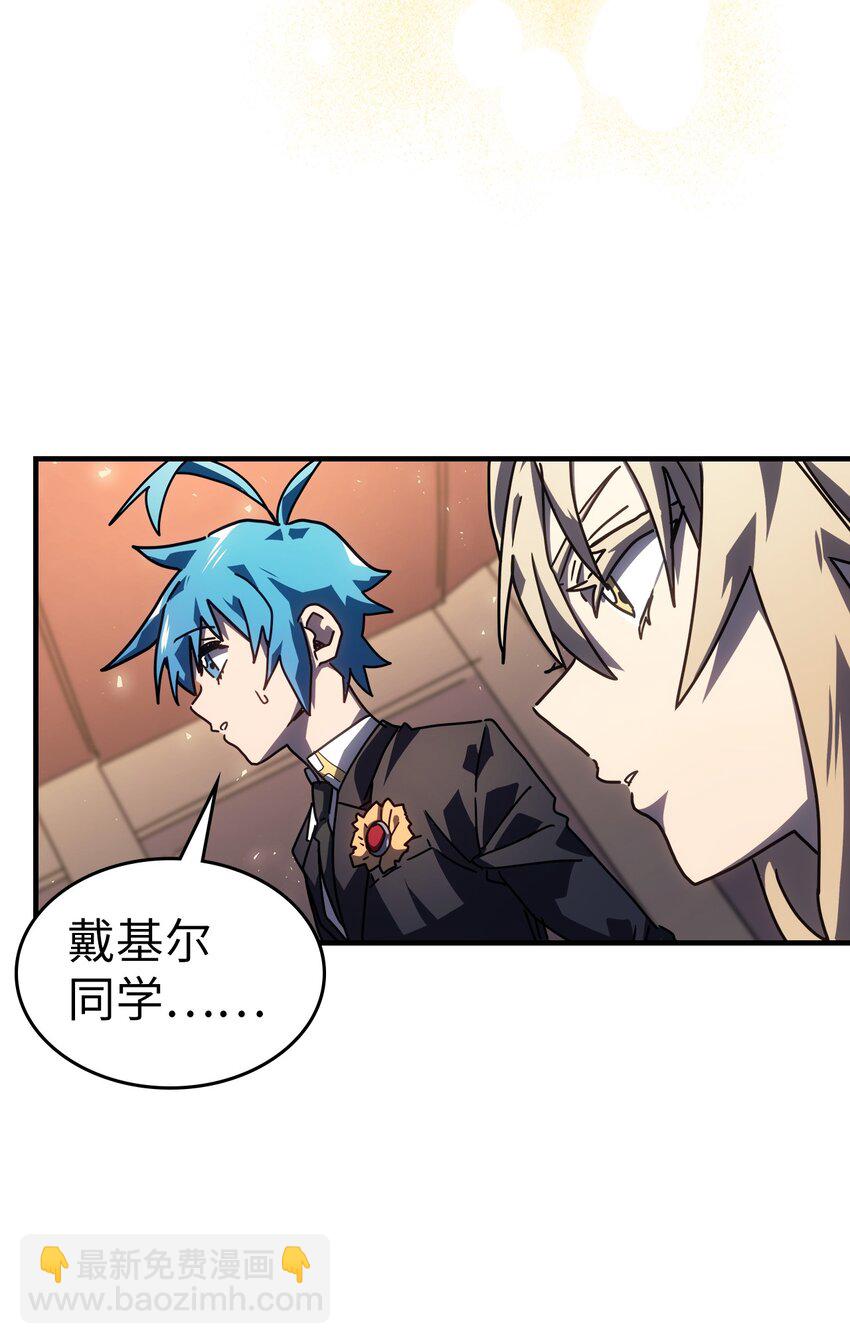 228 228(1/2)-第228话