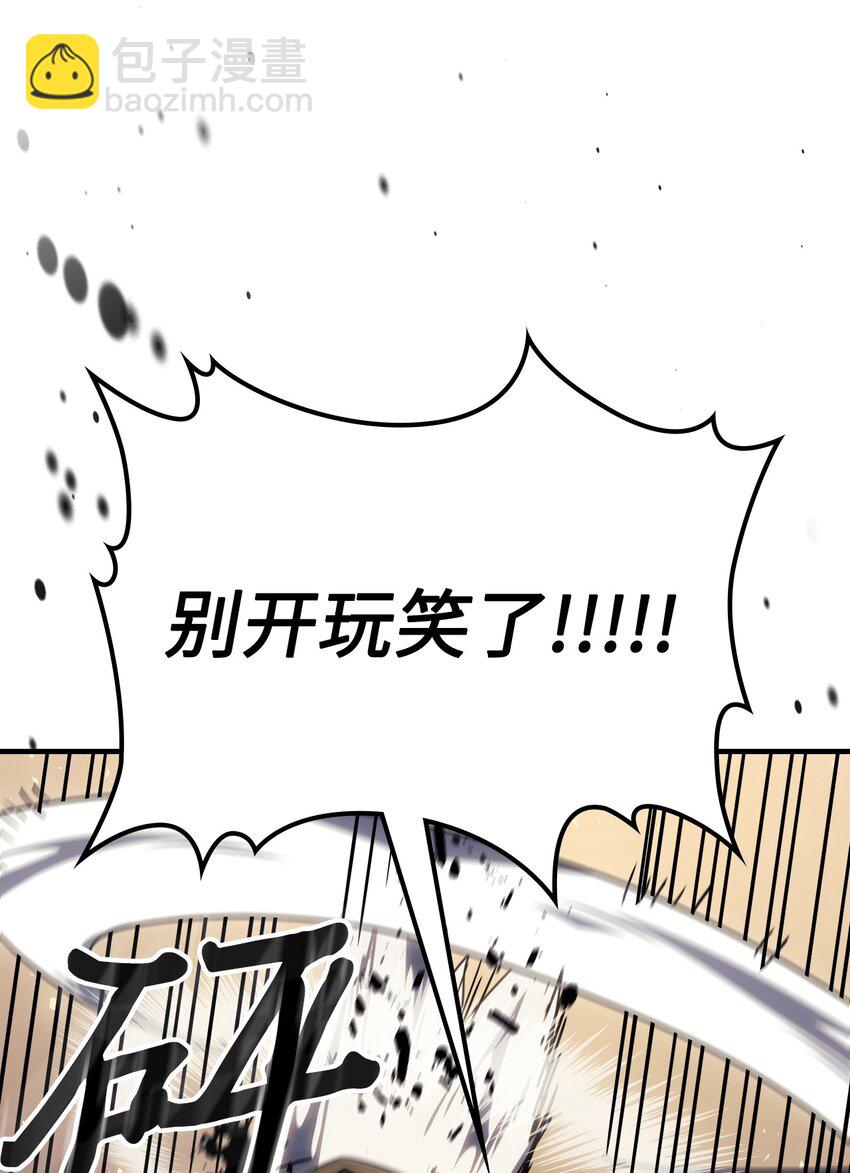 228 228(1/2)-第228话