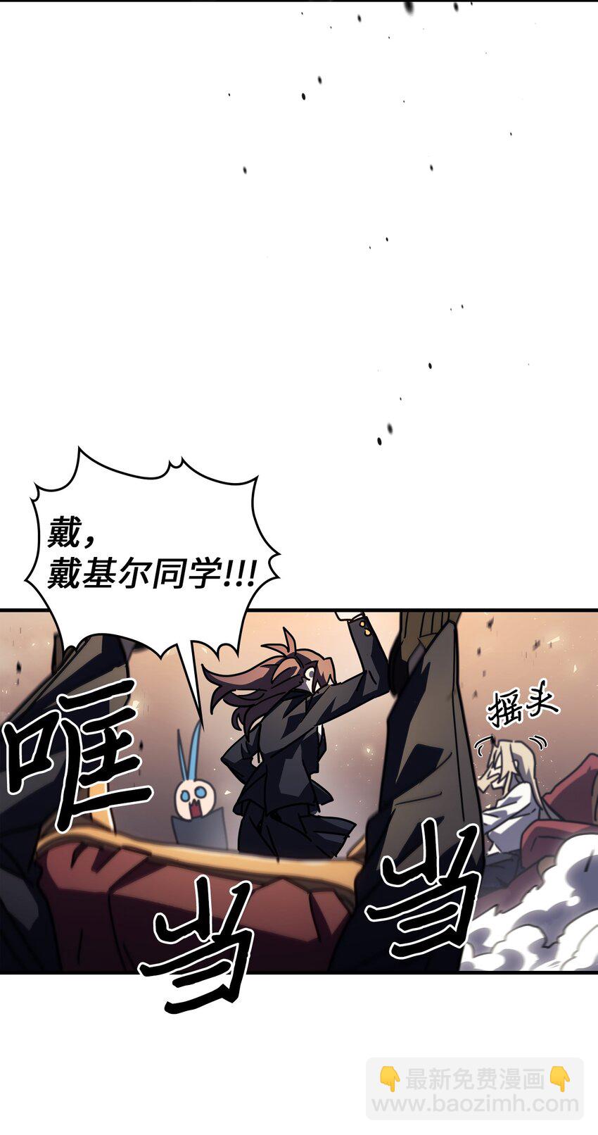 228 228(1/2)-第228话