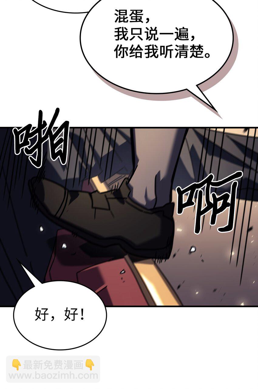 228 228(1/2)-第228话