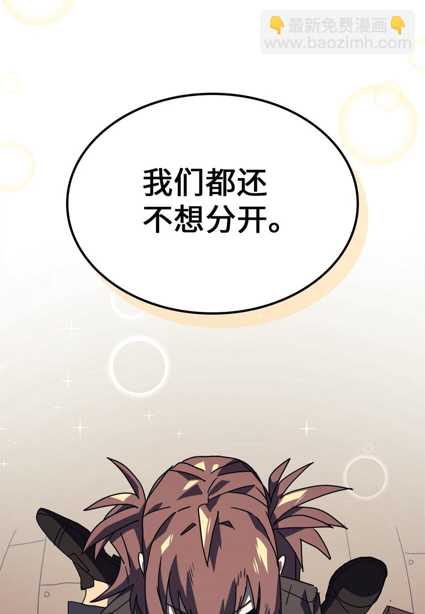 228 228(1/2)-第228话