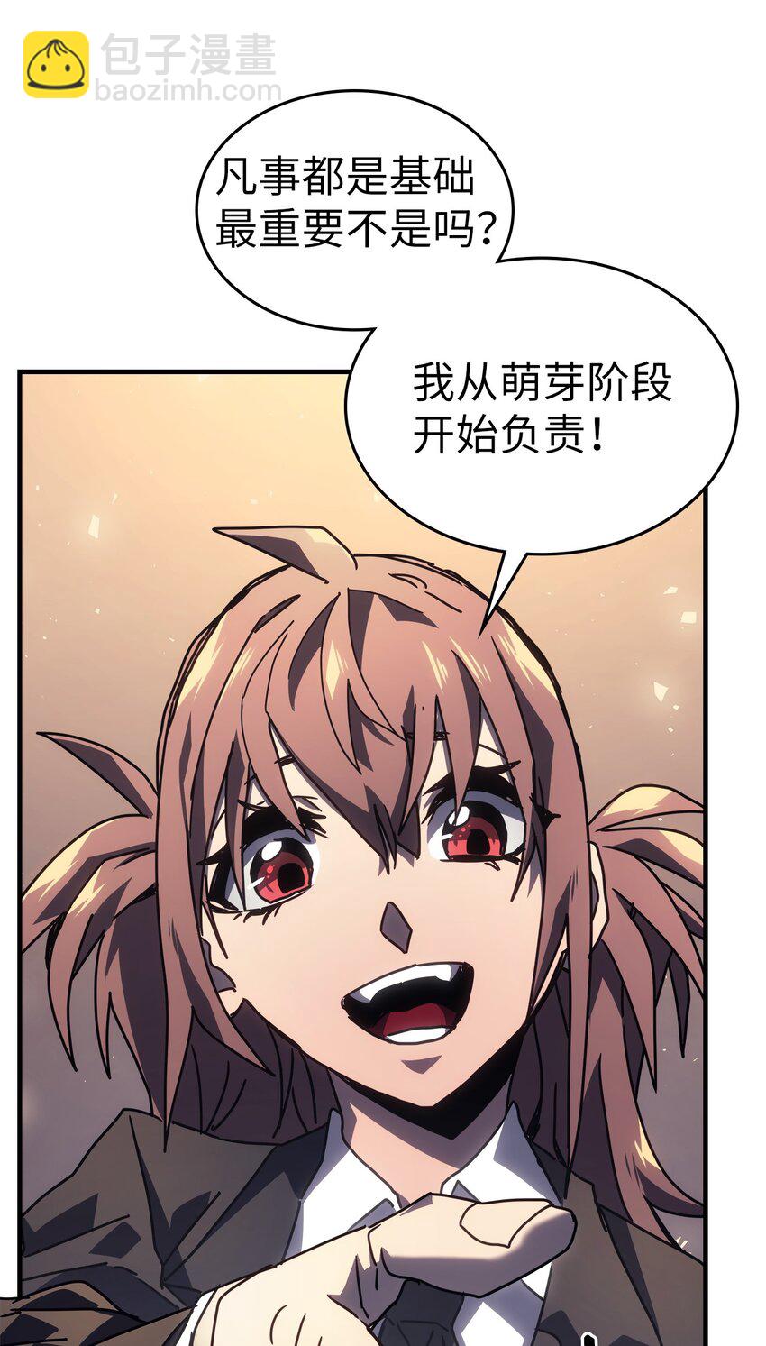 228 228(1/2)-第228话