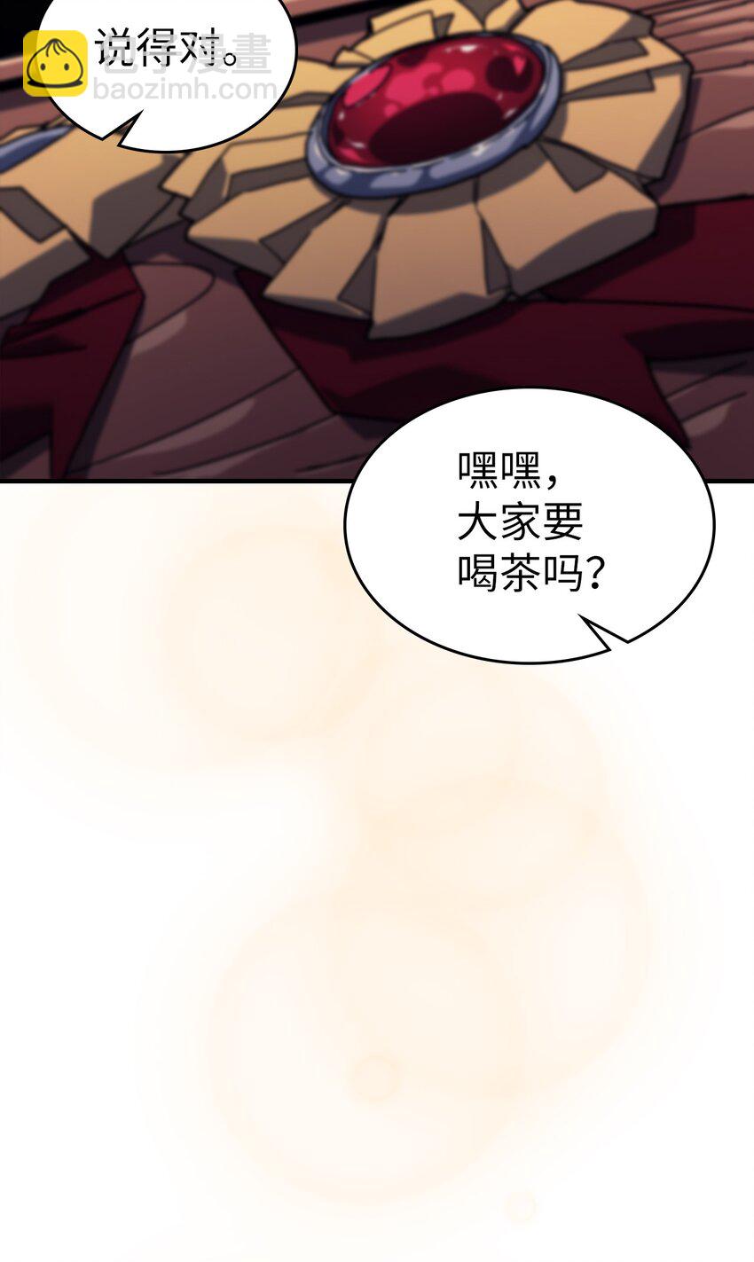 228 228(1/2)-第228话