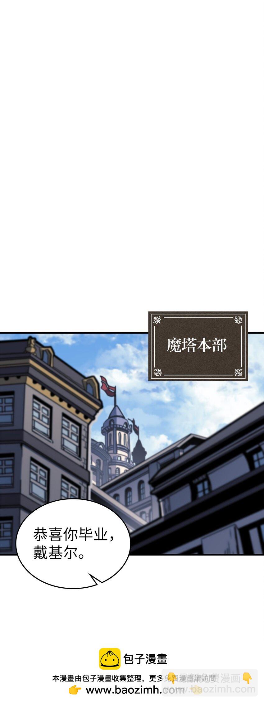 228 228(1/2)-第228话