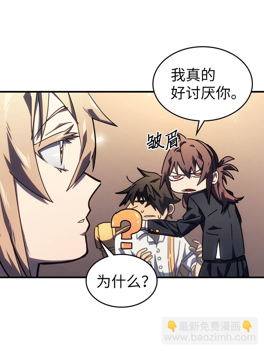 228 228(1/2)-第228话