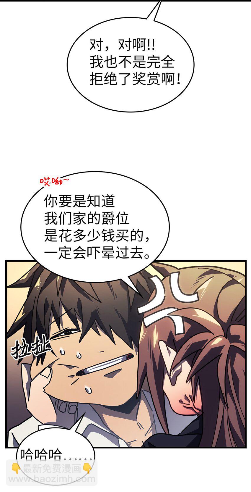 228 228(1/2)-第228话