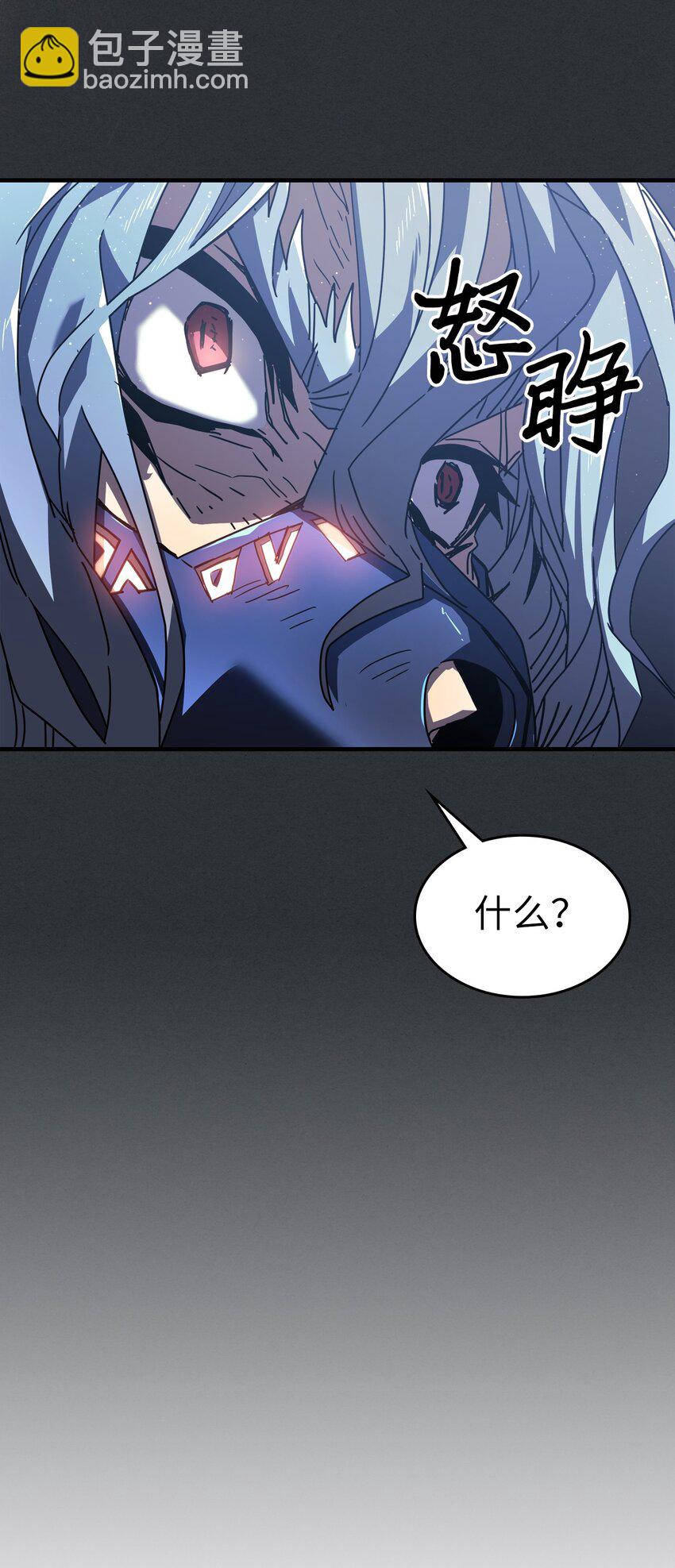 230 230(1/2)-第230话